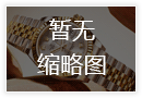 佩戴卡地亚手表需注意的问题（危机四伏的周边）